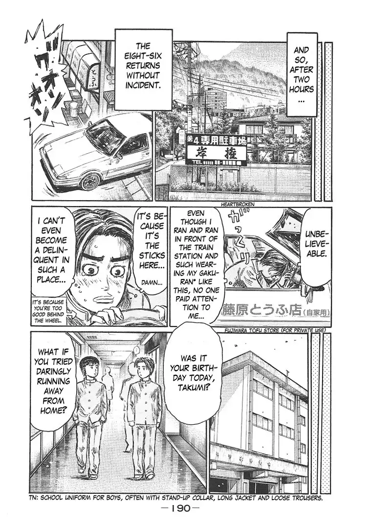 Initial D Chapter 19.006 24